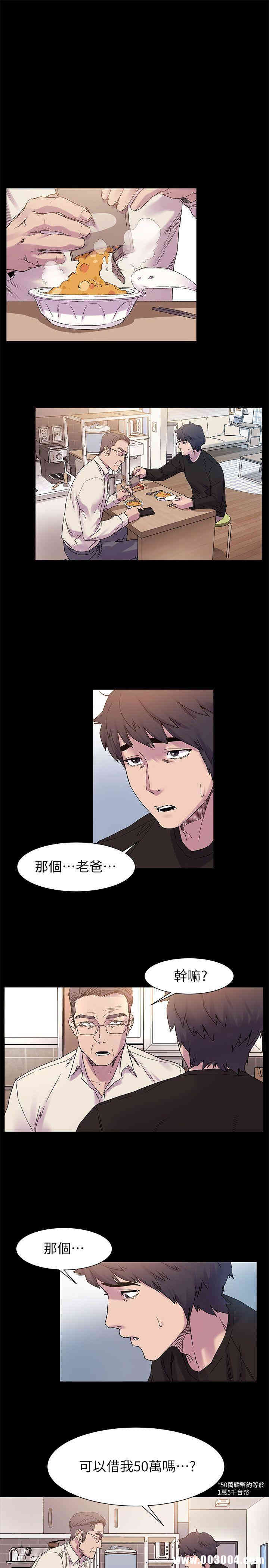冲突
