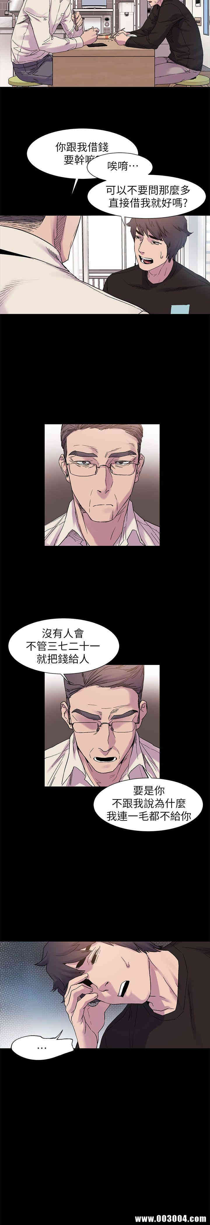 冲突