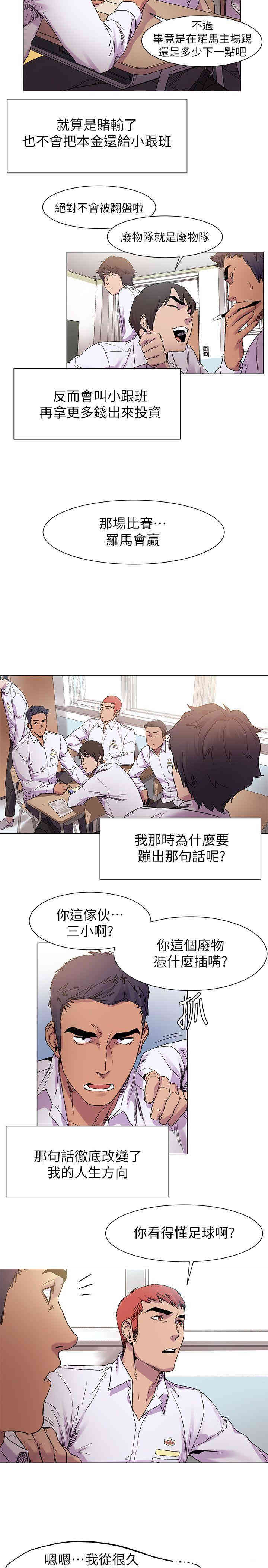 冲突