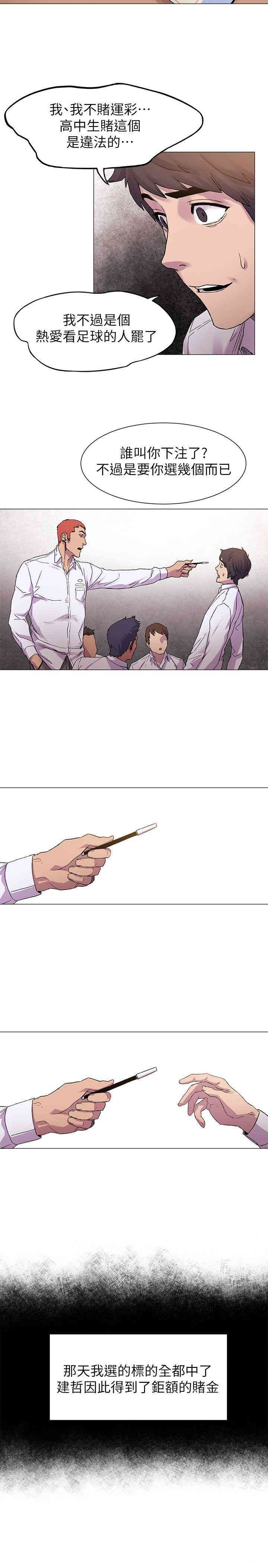冲突