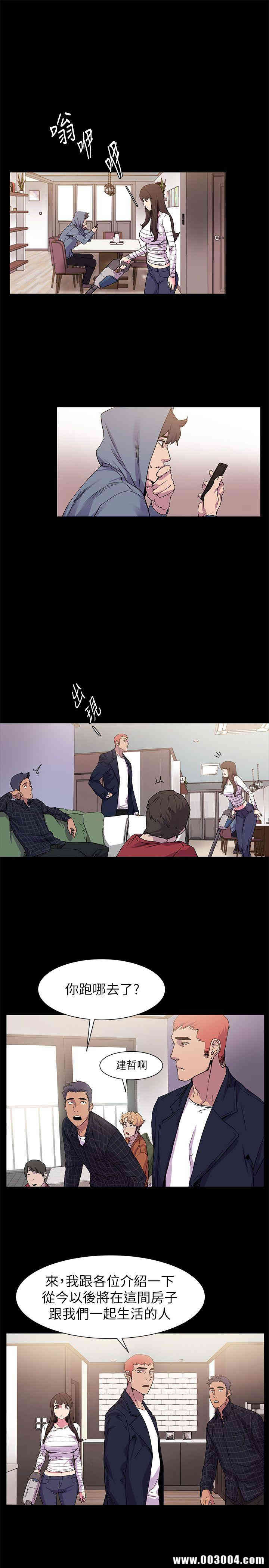 冲突