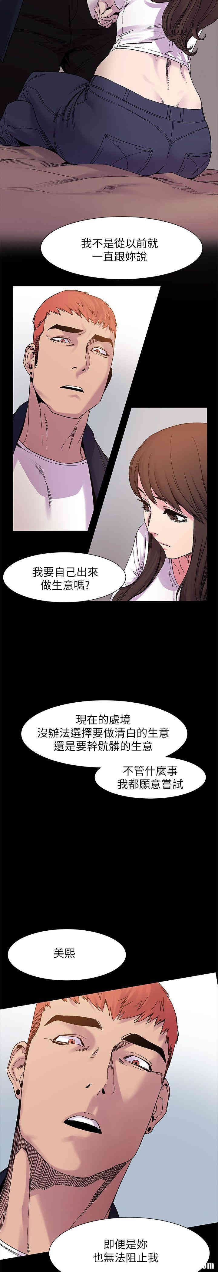 冲突