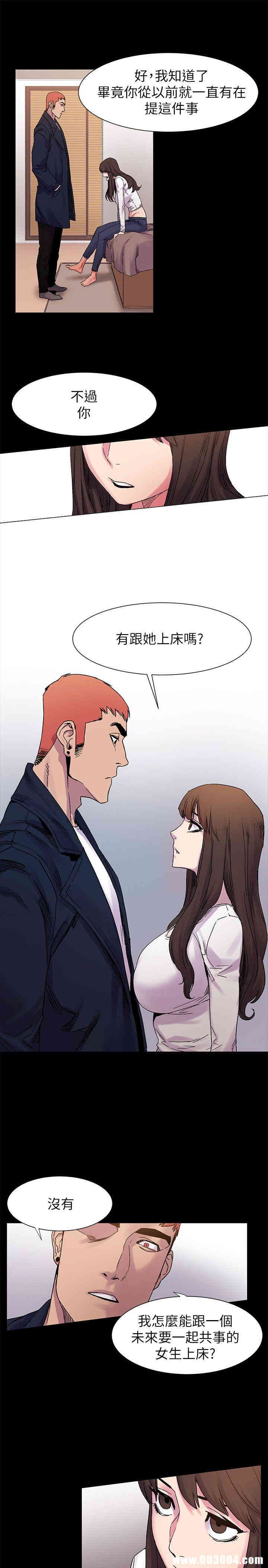 冲突