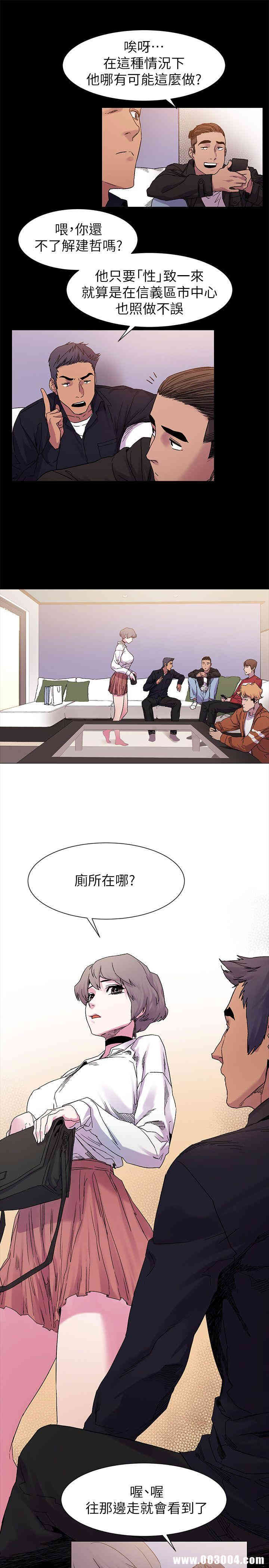 冲突