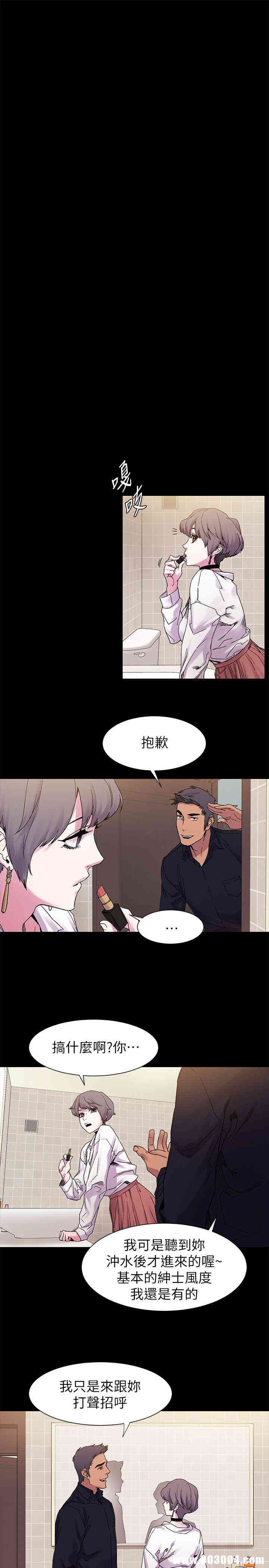 冲突
