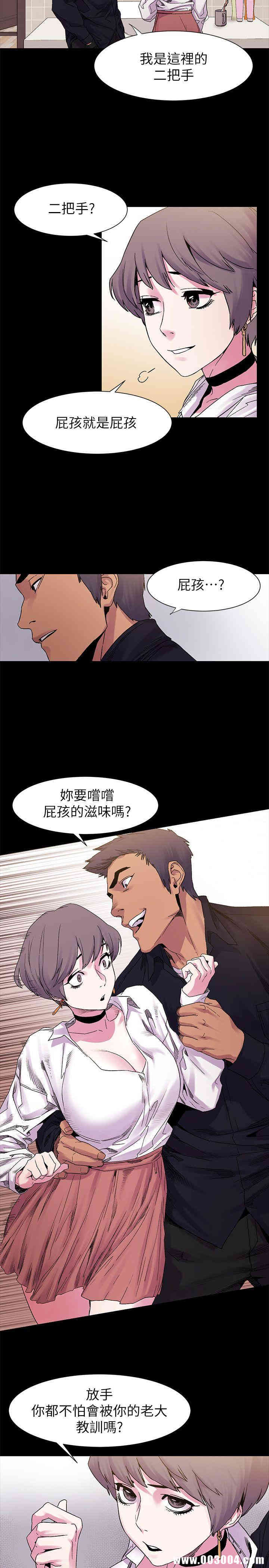 冲突