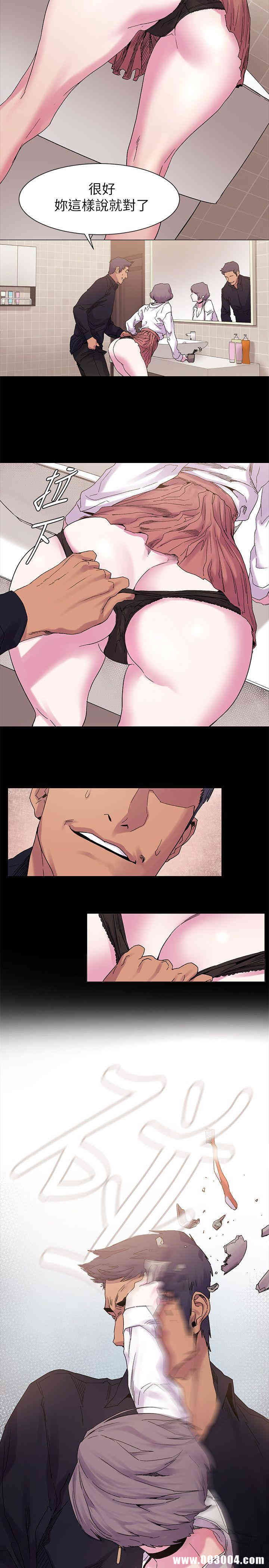 冲突