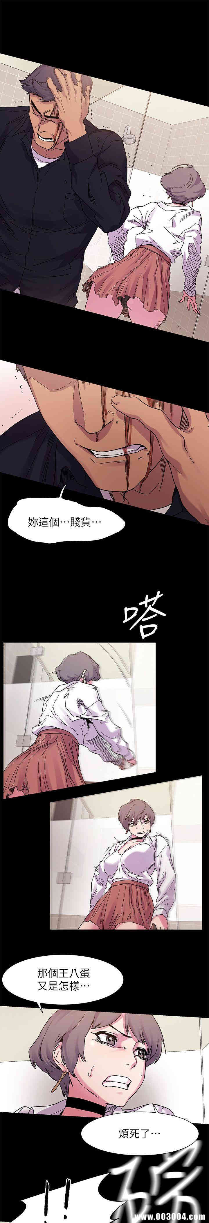 冲突
