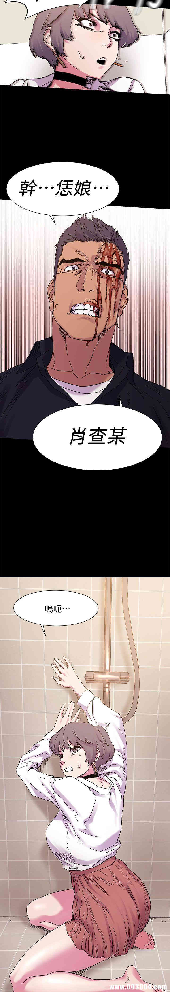冲突