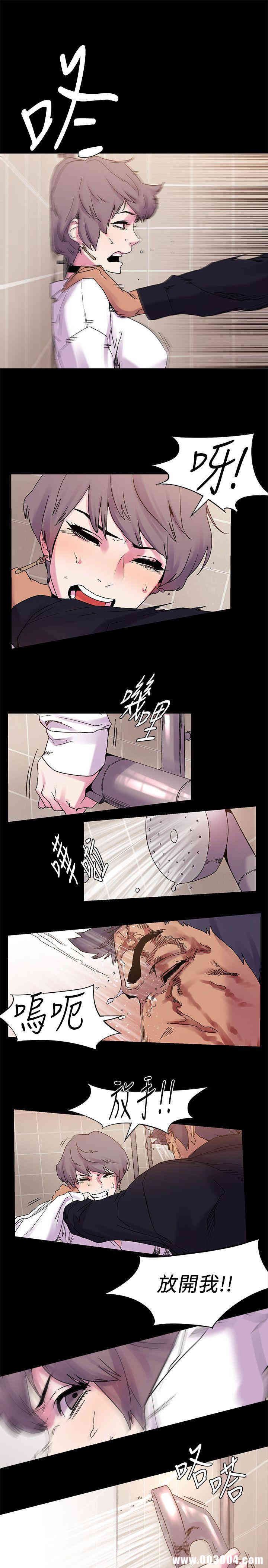 冲突