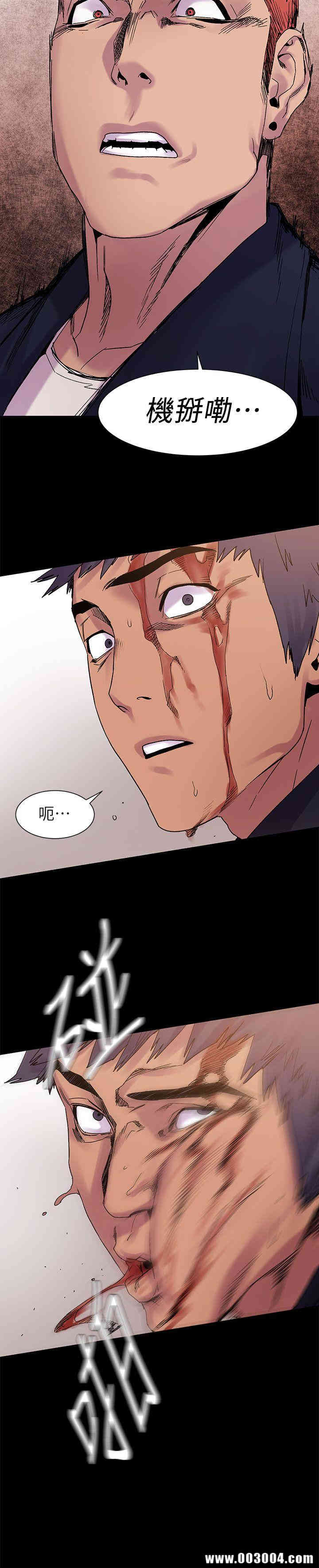 冲突