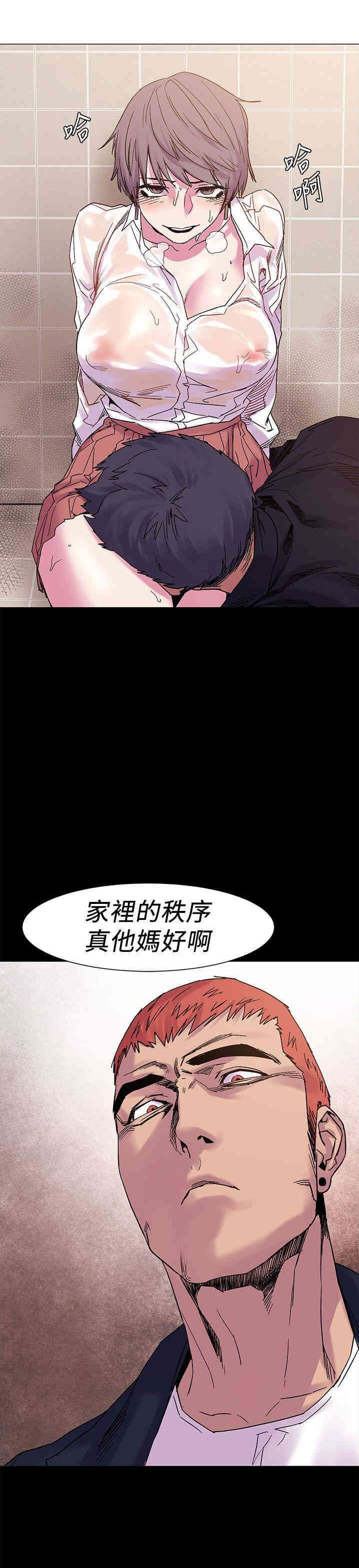 冲突