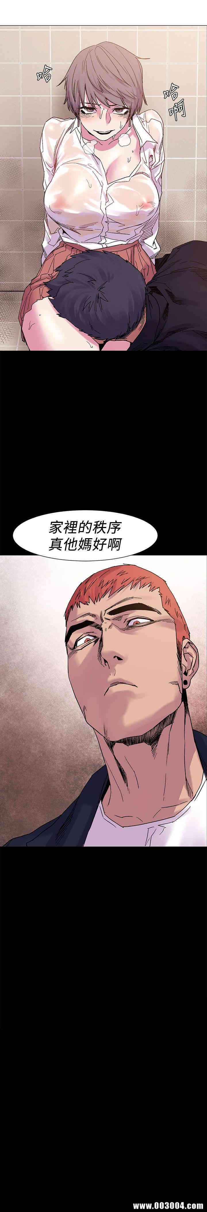 冲突