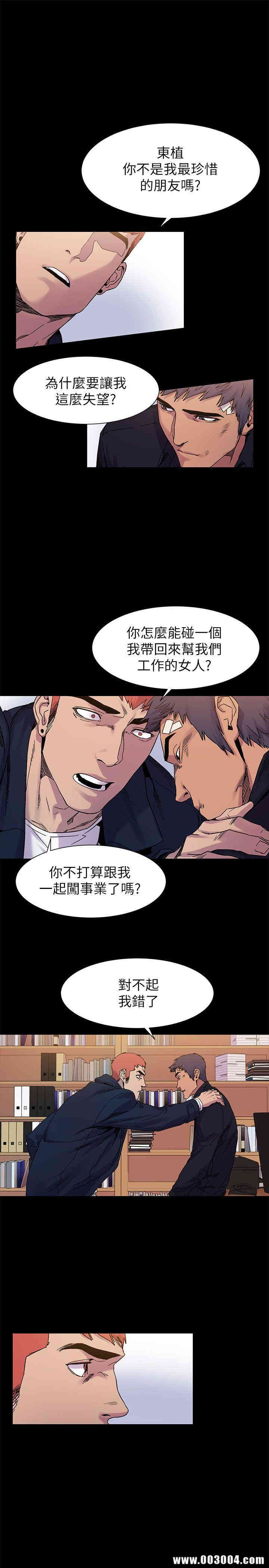 冲突