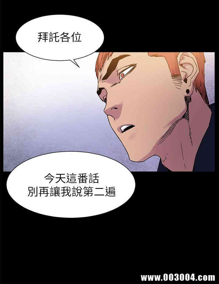 冲突
