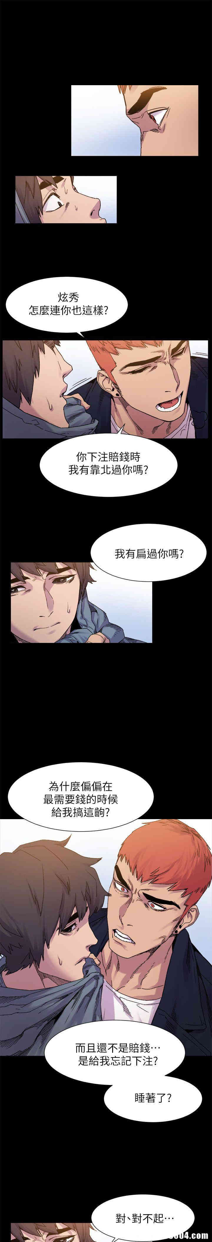 冲突
