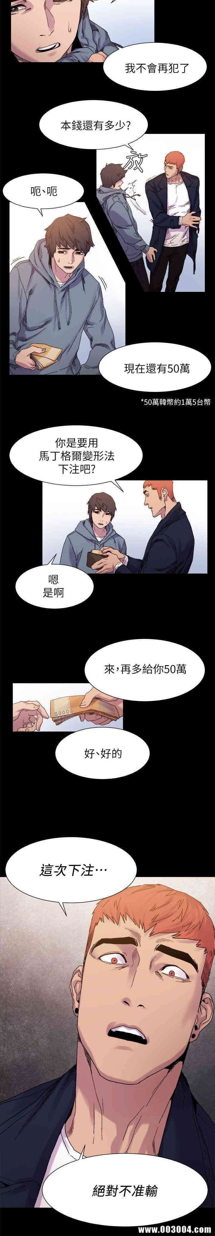 冲突
