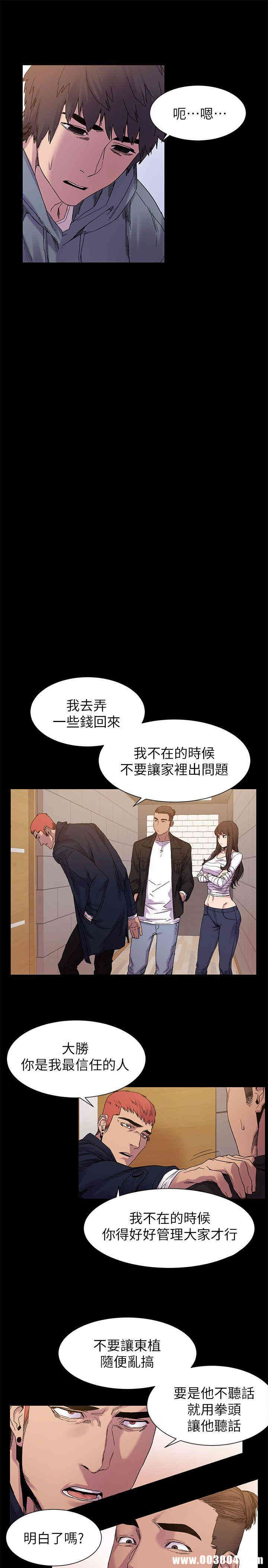 冲突