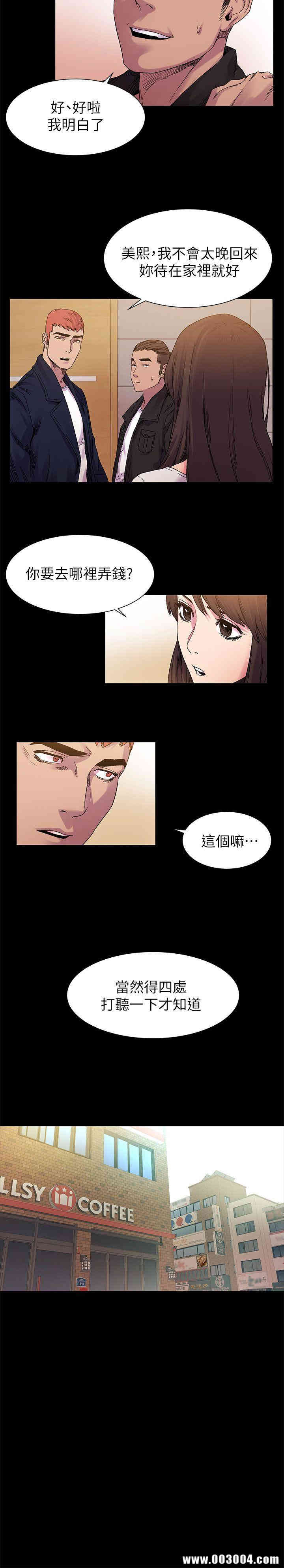 冲突