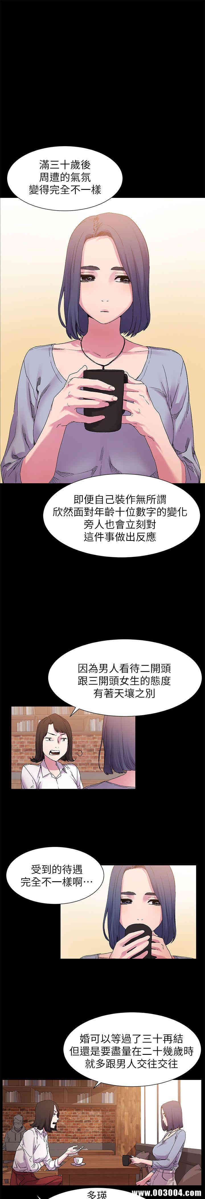 冲突