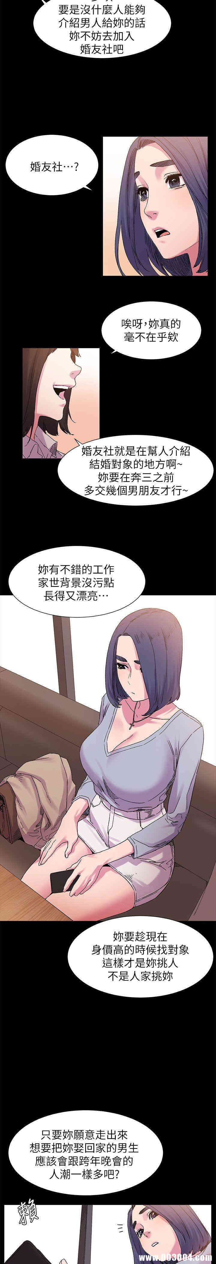 冲突