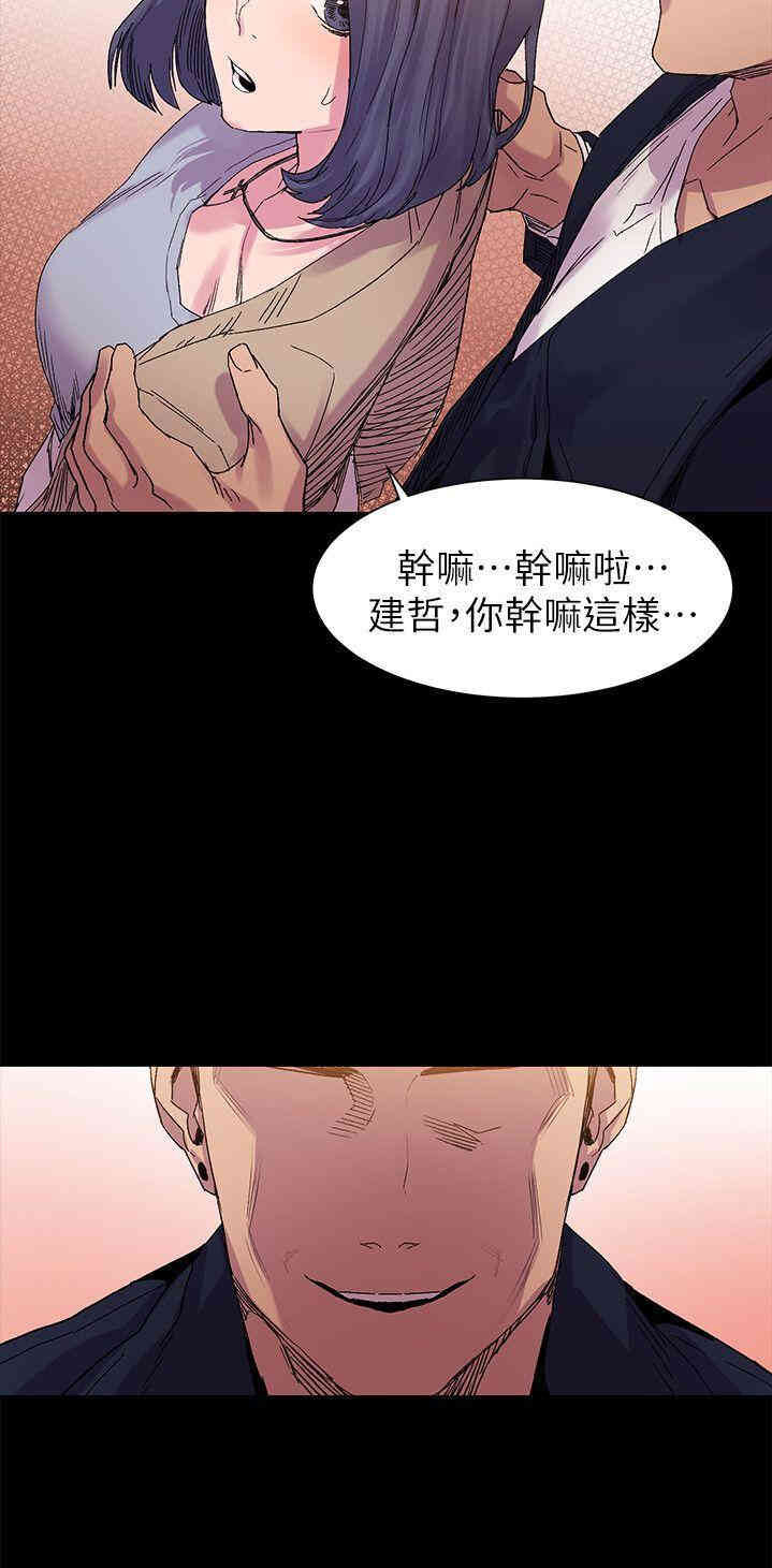 冲突