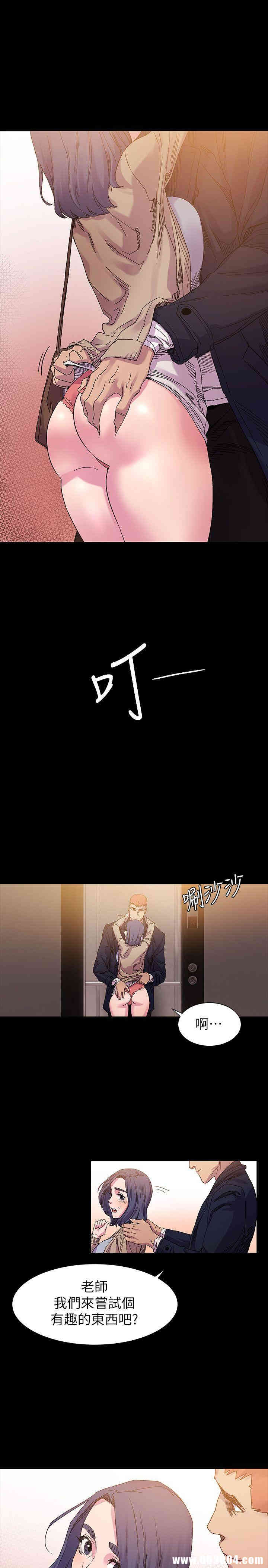 冲突