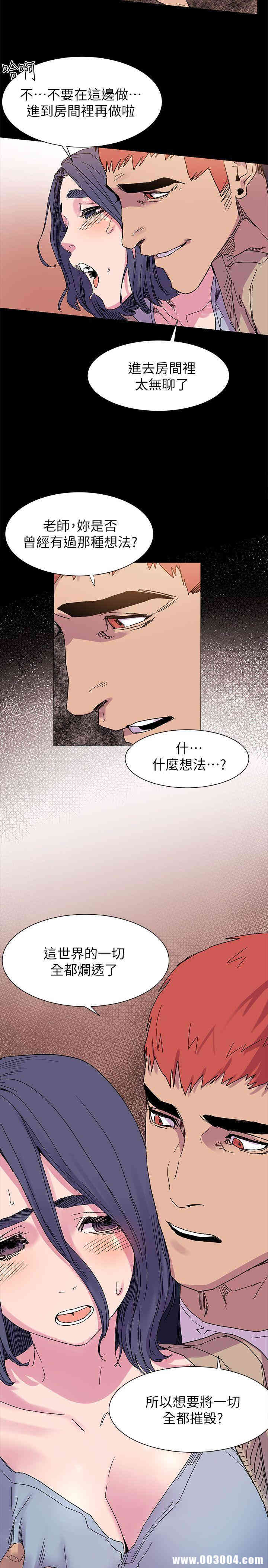 冲突