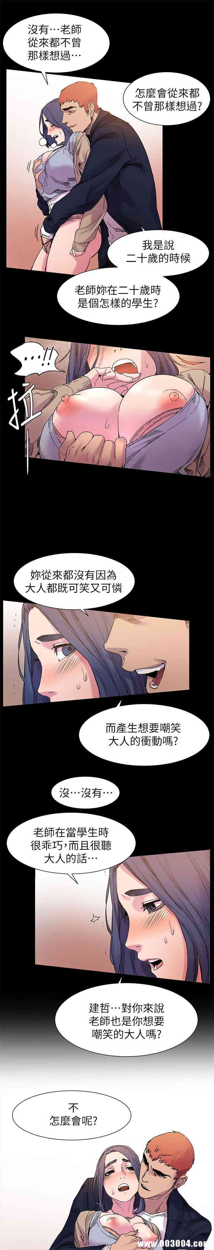 冲突