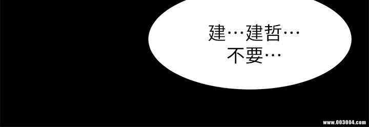 冲突