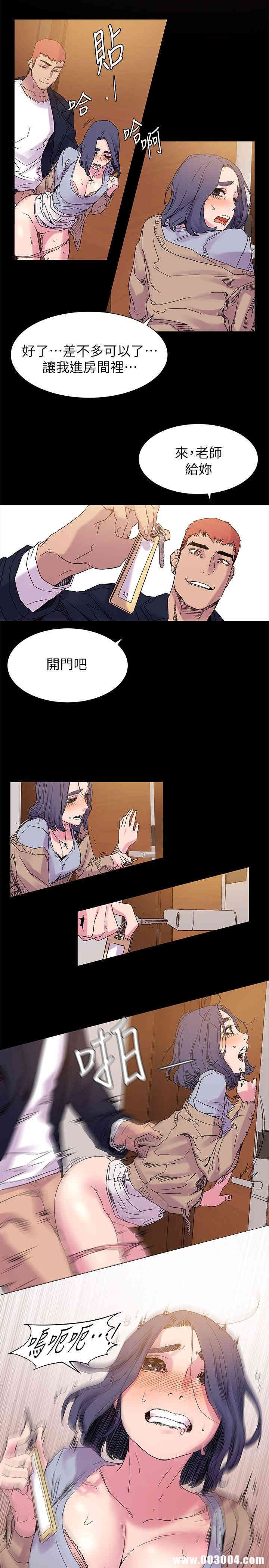 冲突