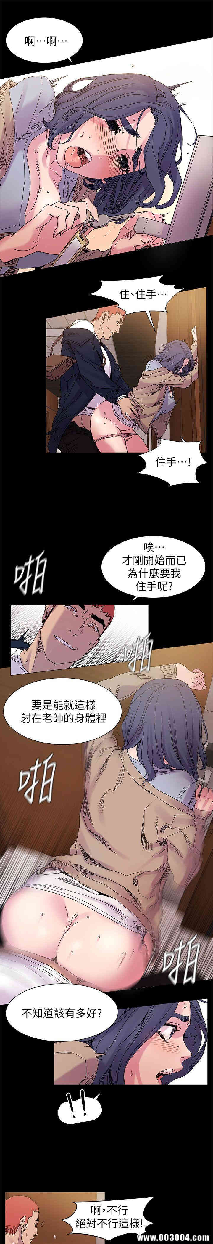 冲突