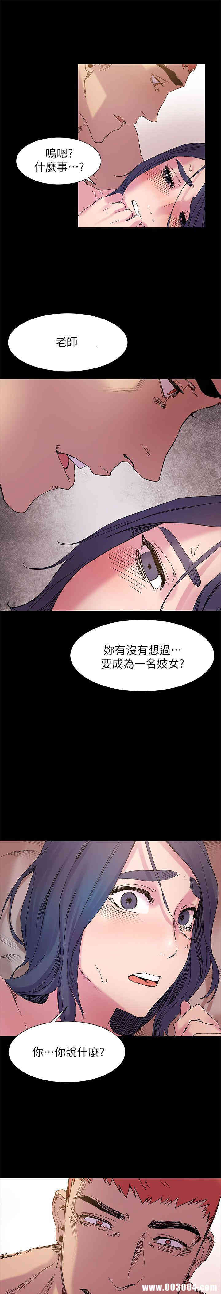 冲突