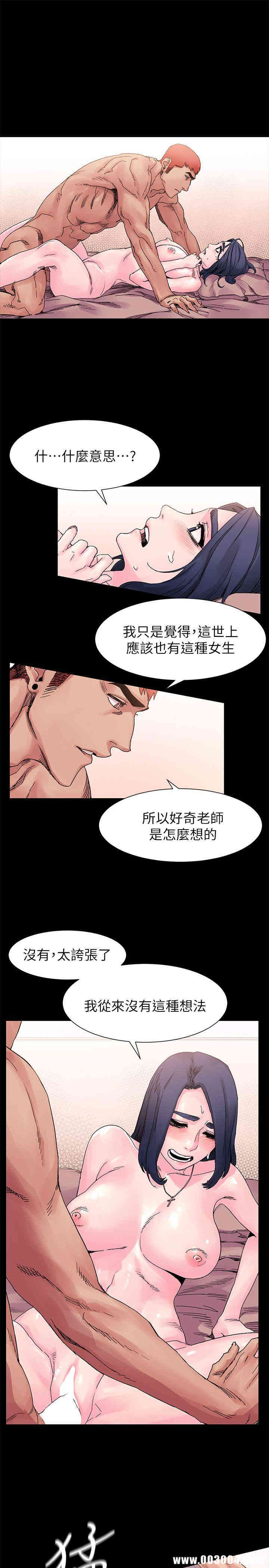冲突