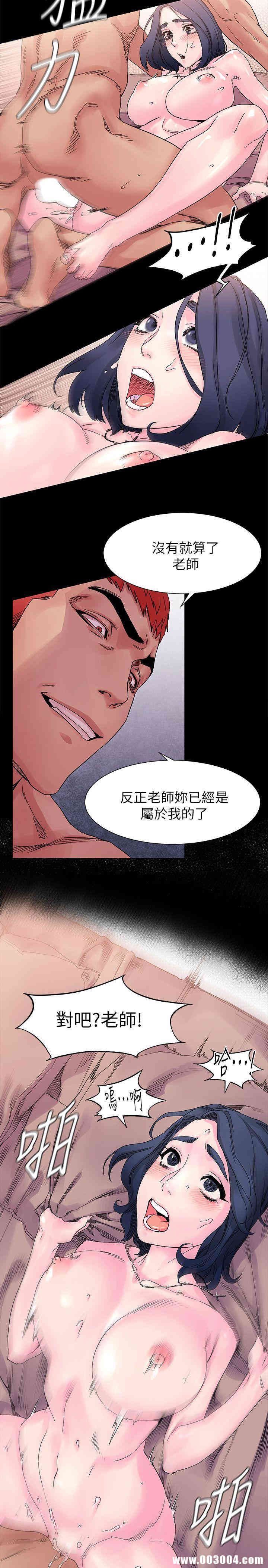 冲突