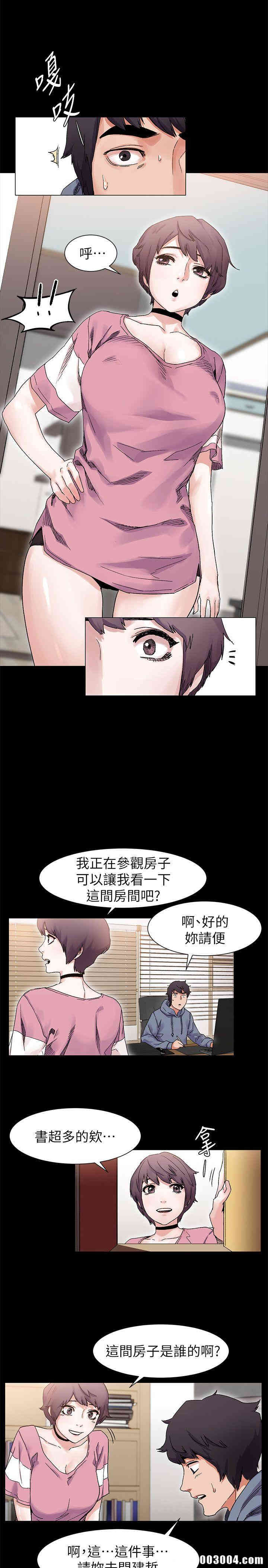 冲突