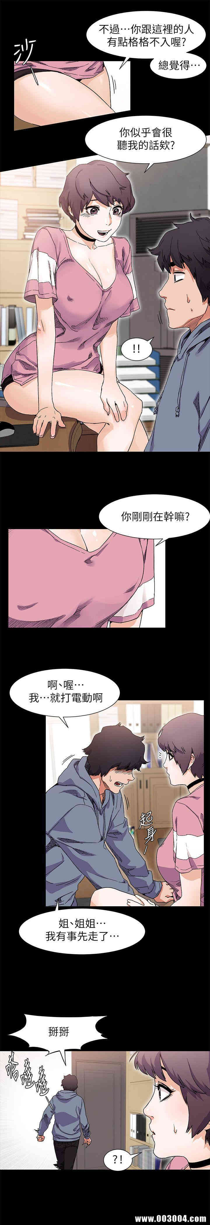 冲突