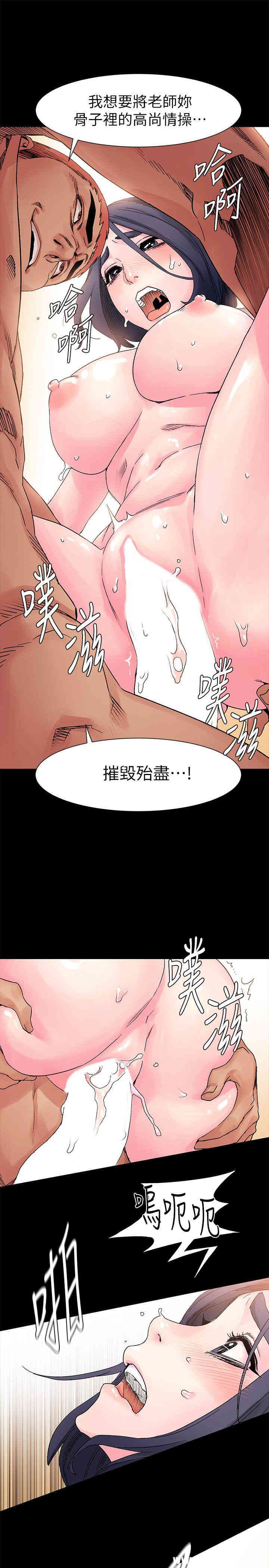 冲突