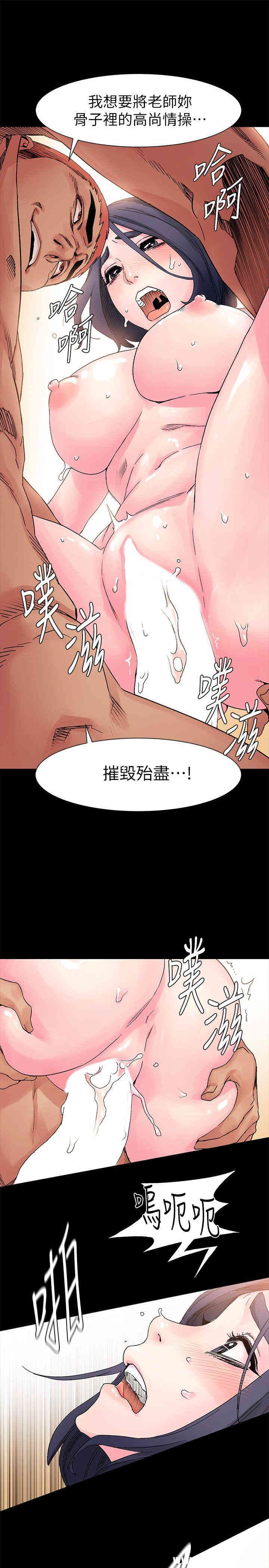 冲突