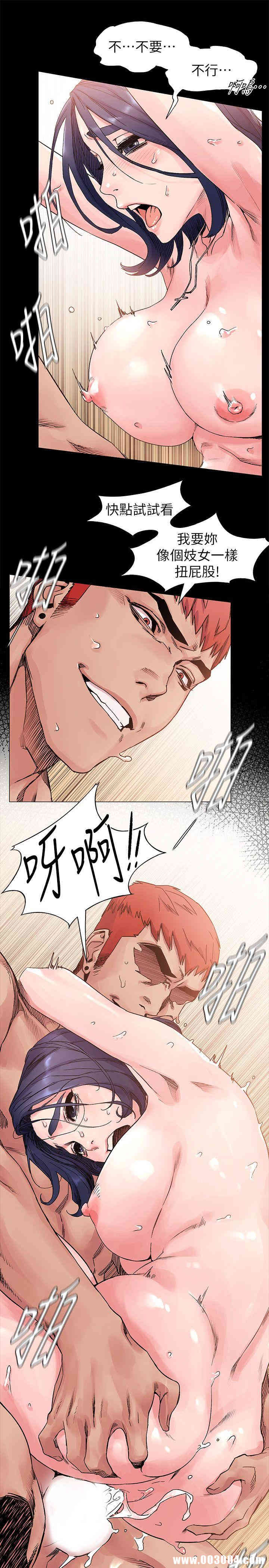 冲突