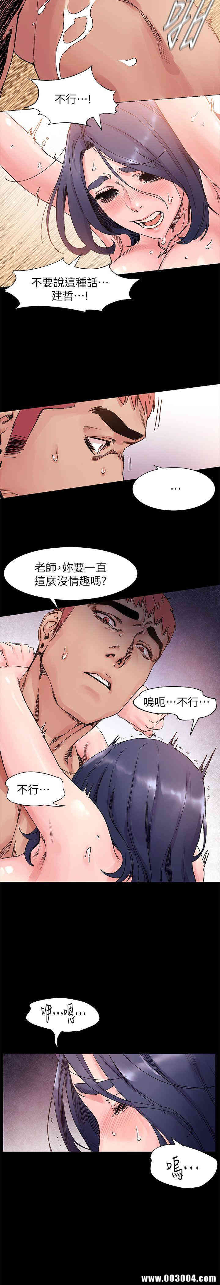 冲突
