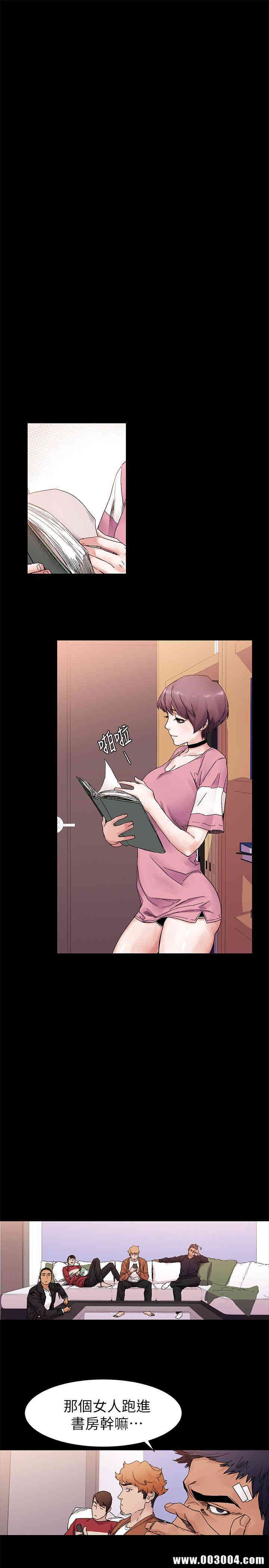 冲突