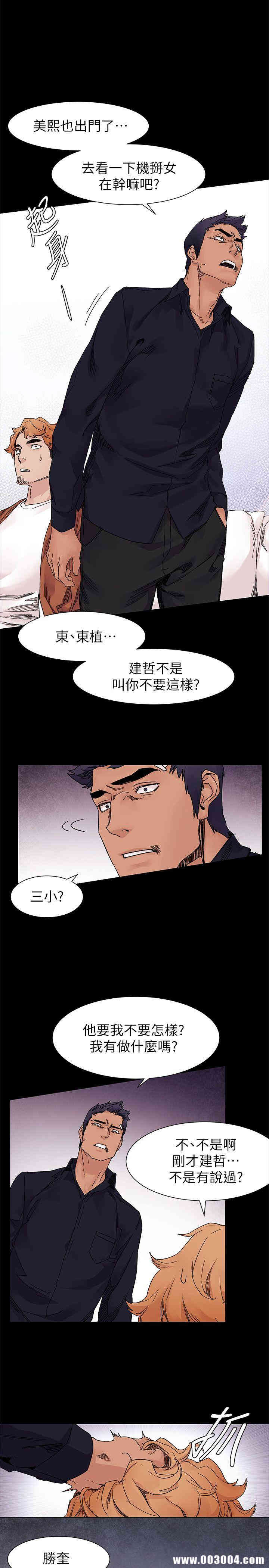 冲突
