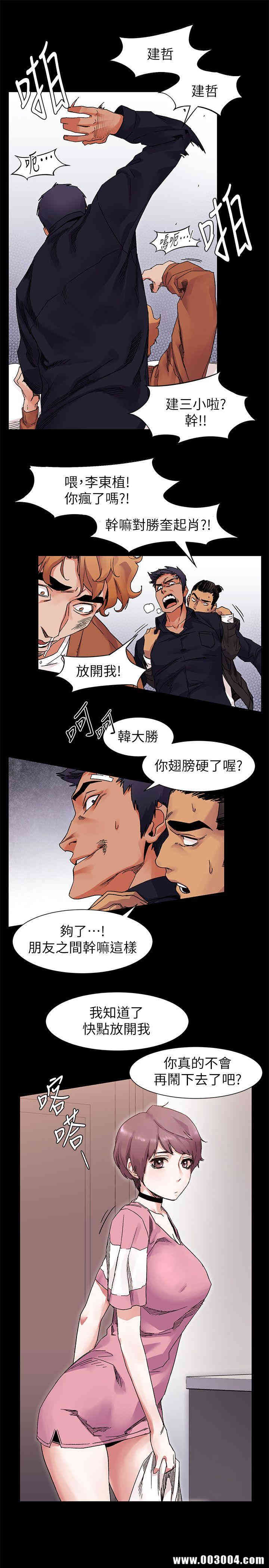 冲突