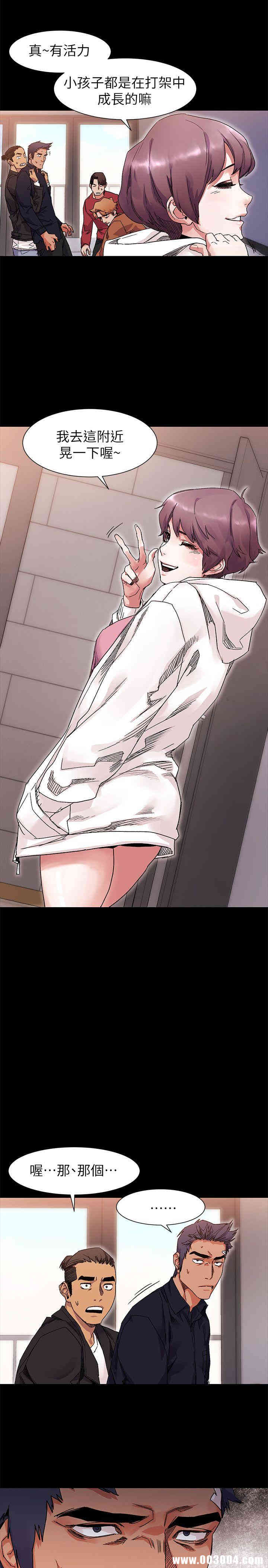 冲突