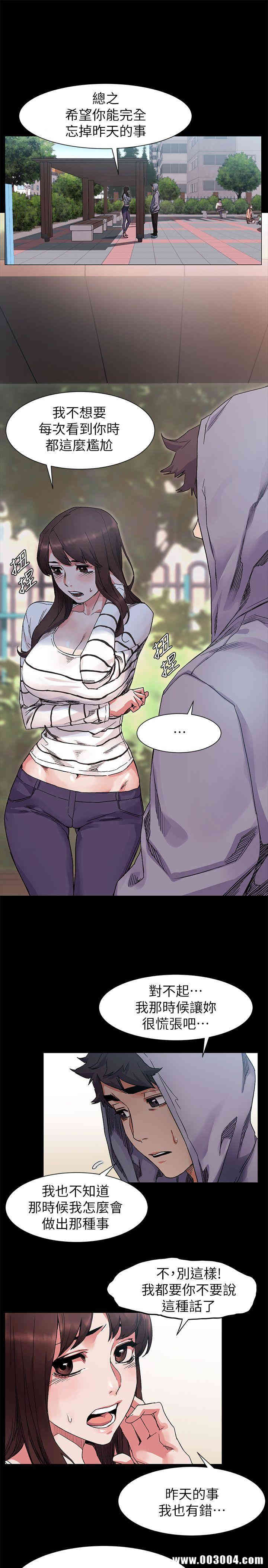 冲突