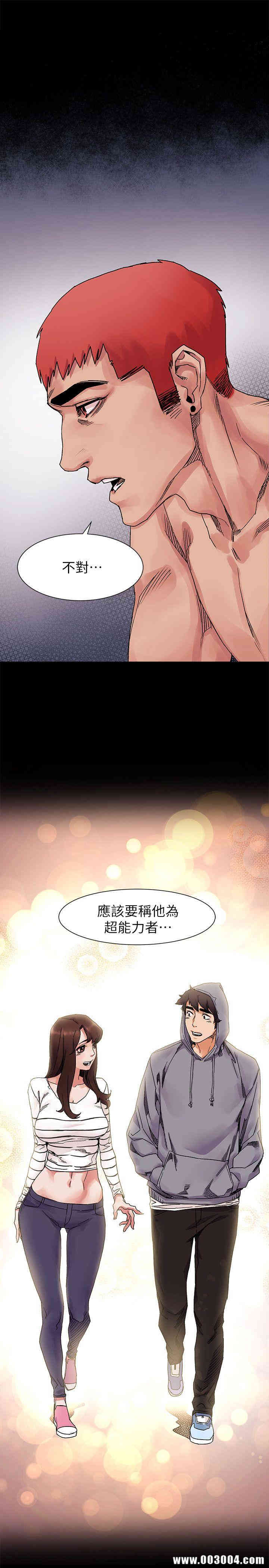 冲突