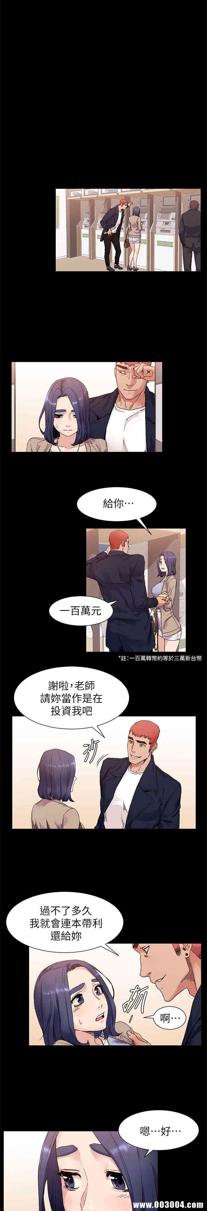冲突