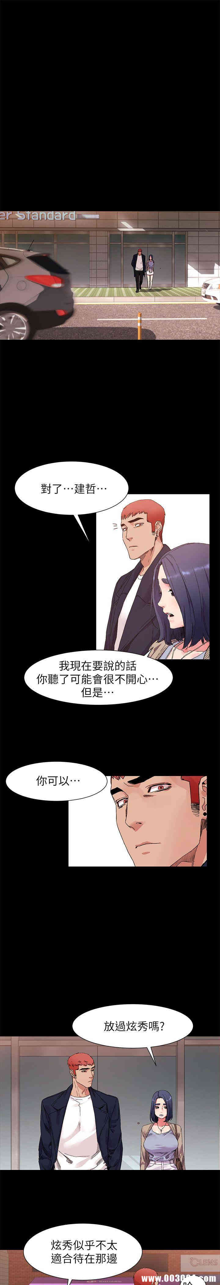 冲突