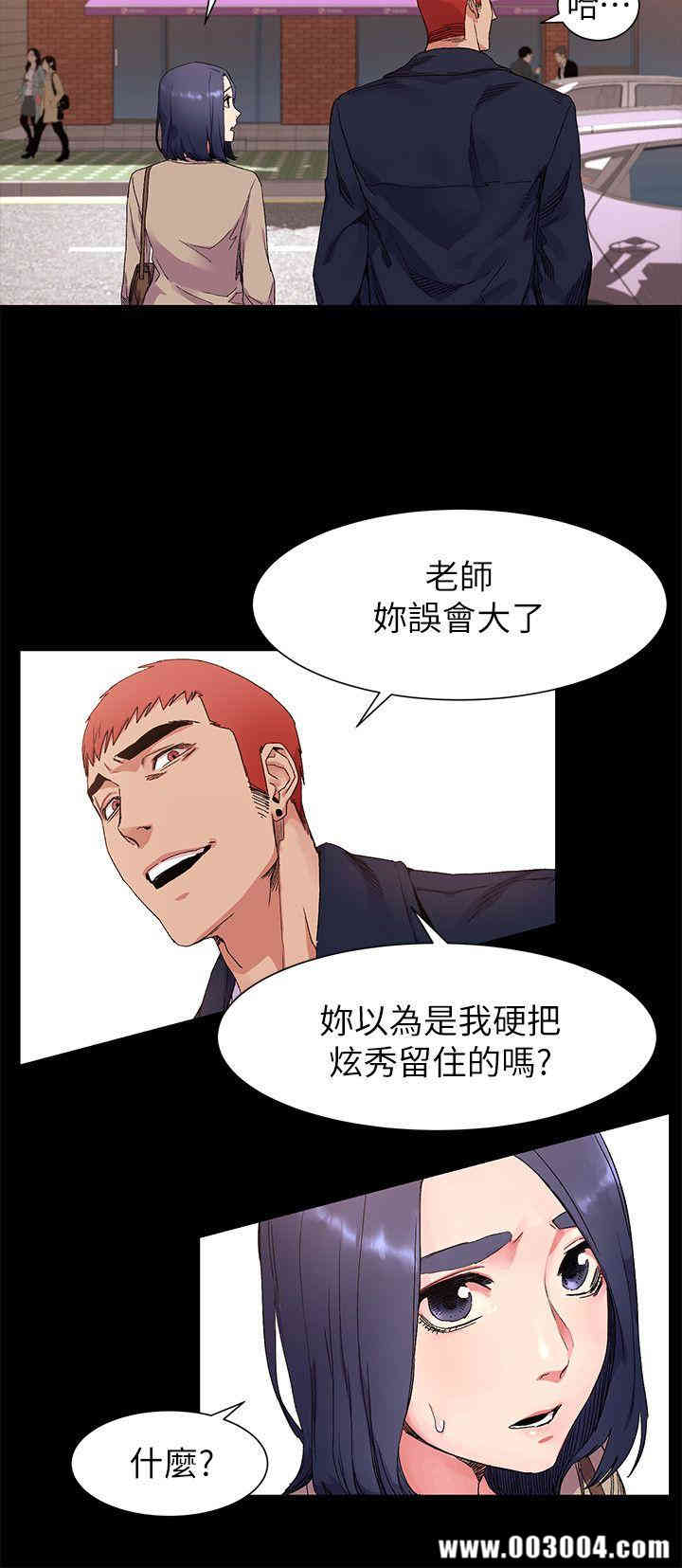 冲突